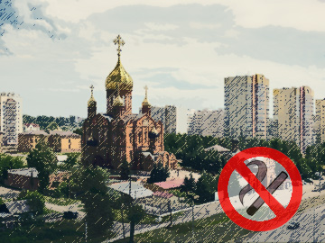 Бросить курить в Кемерово