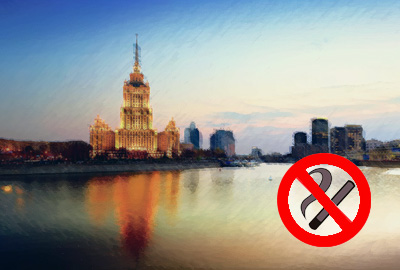 Бросить курить в Москве