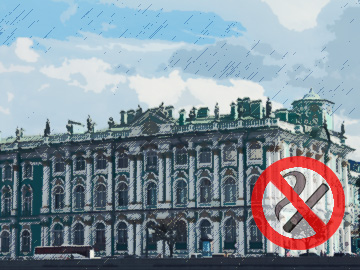Бросить курить в Санкт-Петербурге